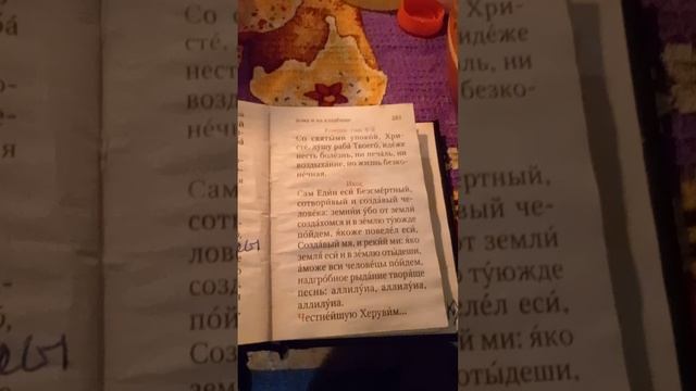05-02-2026 смотреть онлайн
