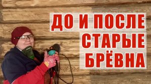 55. УЕХАЛИ ИЗ ПИТЕРА И КУПИЛИ ДОМ В ДЕРЕВНЕ. СТАРЫЕ СТЕНЫ ОЖИВАЮТ