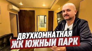Двухкомнатная квартира с ремонтом в Сочи. ЖК Южный Парк