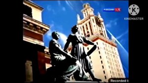 Россия Культура 15.01.2015 Уход на профилактику