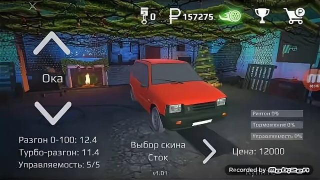 5 февраля.mp4