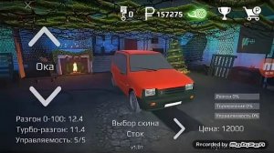 5 февраля.mp4
