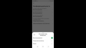 Как в приложении яндекс телемост сделать чтобы вам не звонили?