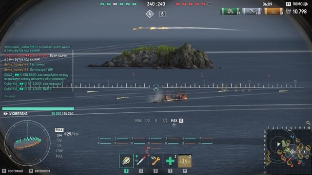 Мир кораблей эпические морские сражения игроки против игроков случайный бой онлайн смотреть онлайн