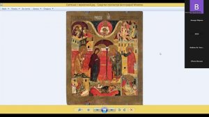 о.Антоний Тишков. Иконография Сретения