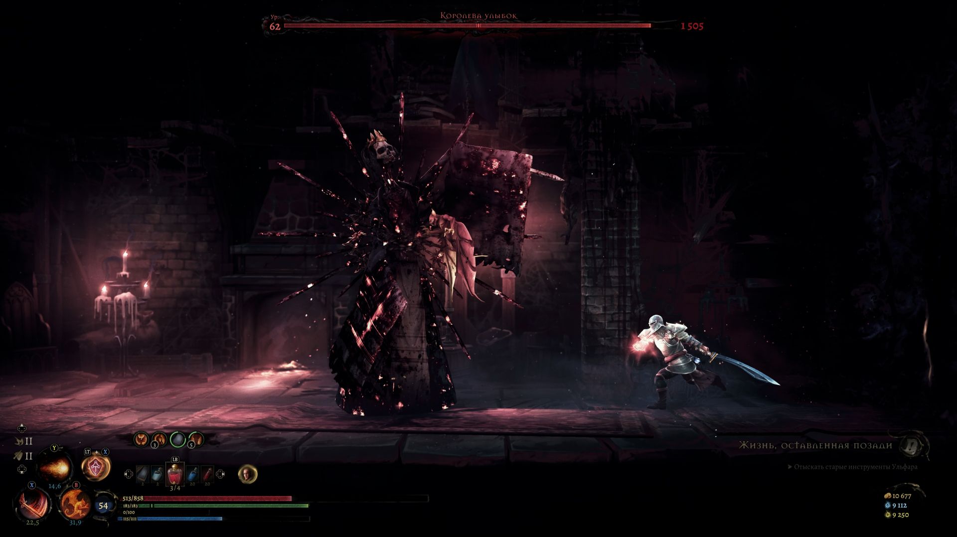 Mandragora. Whispers of the Witch Tree #29