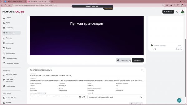 STAY OUT (STALKER ONLAIN)RU-2 SPB/ФАРМ БЕЛОК КОПИМ 10К