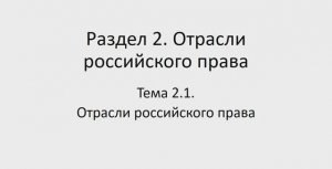 ПОПД 731 гр 7.02. Лекция 3