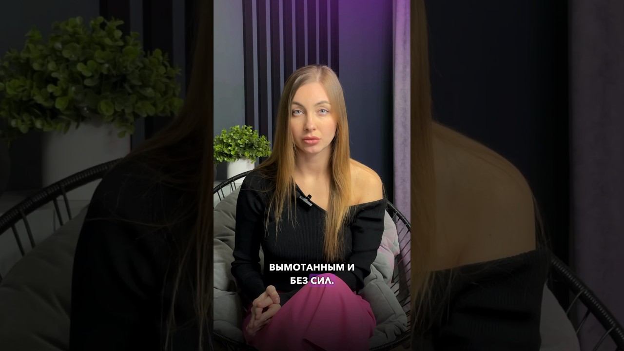 Как понять, что рядом энергетический вампир? Главный признак ♂️ #энергия #психология #саморазвитие