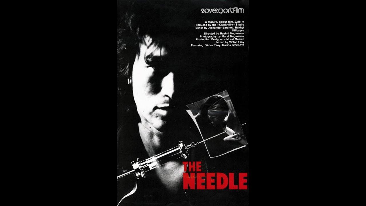 ВИКТОР ЦОЙ ИГЛА 1988 ФИЛЬМ (german SUB) смотреть онлайн