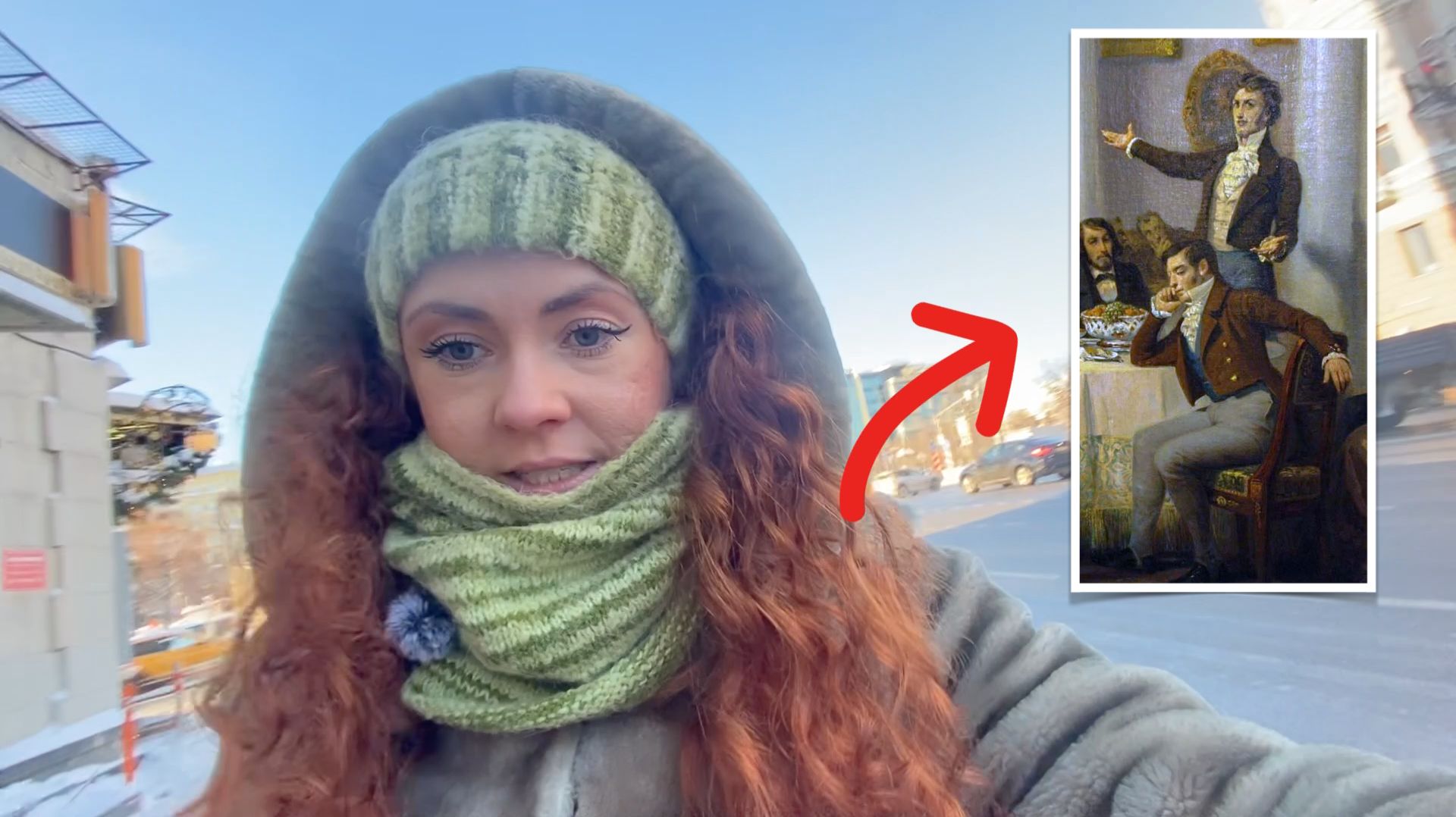 Что делал Пушкин на ГЛАВНОЙ улице России? 🇷🇺