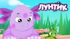 Лунтик.👾 Игра прохождение