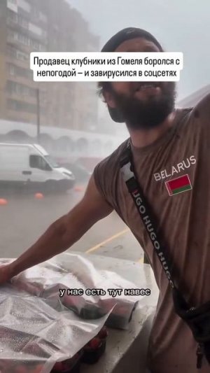 Клубнички не желаете?