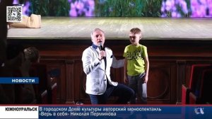 Спектакль Верь в себя 🇷🇺 г. Варна Челябинская область