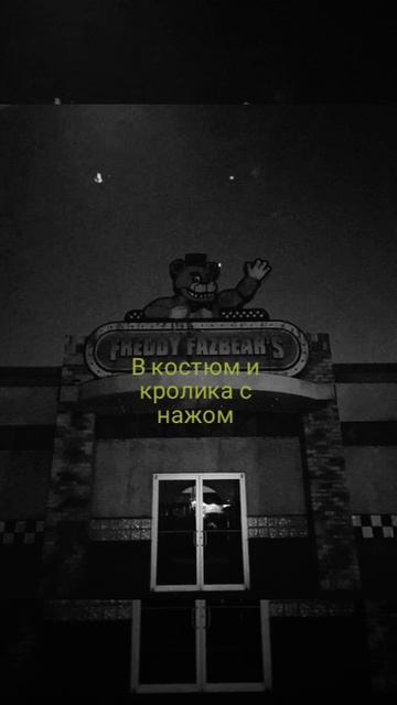 Допрос Генри Эмили.