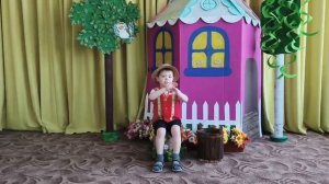 Синицын Роман Детский сад № 162 г. Владивосток