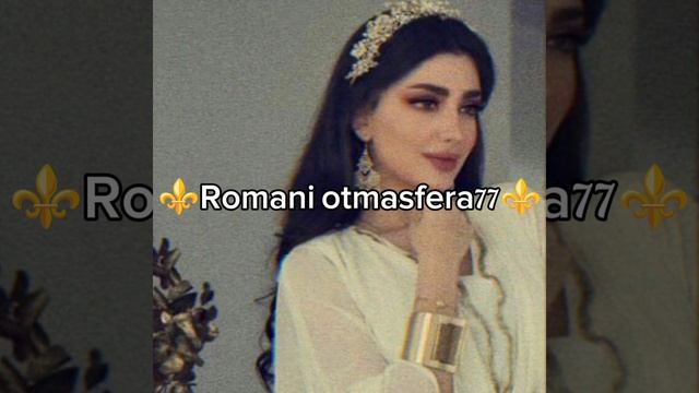 👑Новая Цыганская песня 👑⚜️ 2026⚜️ Для души 🫶 💯 ашунэнти пэ зорэс 🎵🎤🗣️ смотреть онлайн