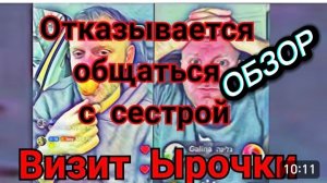 САМВЕЛ АДАМЯН ОБЗОР, СРАЗУ ДВА ПРАЗДНИКА,, ВИЗИТ ЫРОЧКИ..