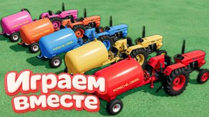 МУЛЬТИКИ ДЛЯ ДЕТЕЙ ПРО РАЗНОЦВЕТНЫЕ МАШИНКИ И ТРАКТОРЫ НА ФЕРМА 🚜🚛 ГОНКИ МАШИНОК НА ФЕРМЕ