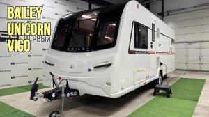 Первый Caravan | Обзор дома на колесах - Bailey Unicorn Vigo 2018 года