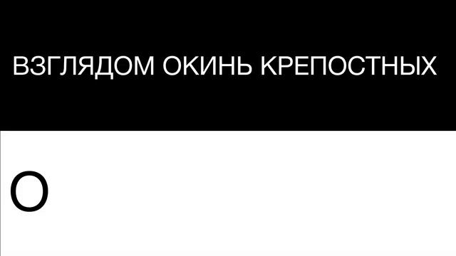 mind electric demo 4 на русском смотреть онлайн