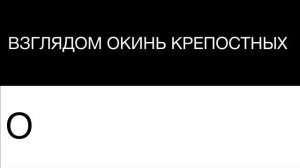 mind electric demo 4 на русском