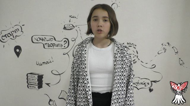 Галеева Сабрина смотреть онлайн