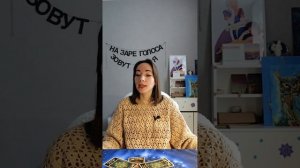 Послание от ваших Духов-помощников