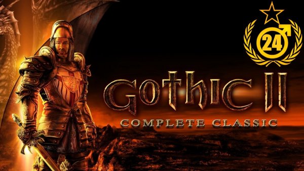 Храм в Пустыне #24 Gothic 2 Gold Edition