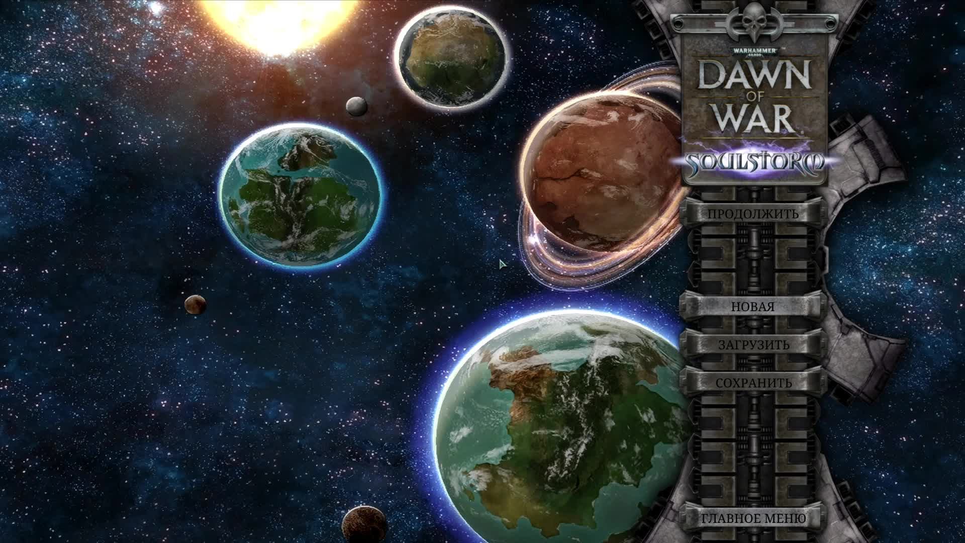 Warhammer 40K Soulstorm #1