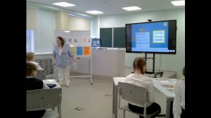 Учитель, Чаадаева Л.Г., урок