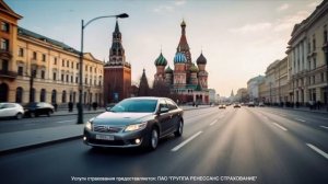 GAP - страхование