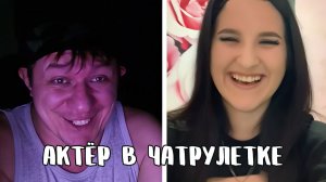 Обматерили поэта ни за что // Дмитрий Кравченко читает стихи в чатрулетке