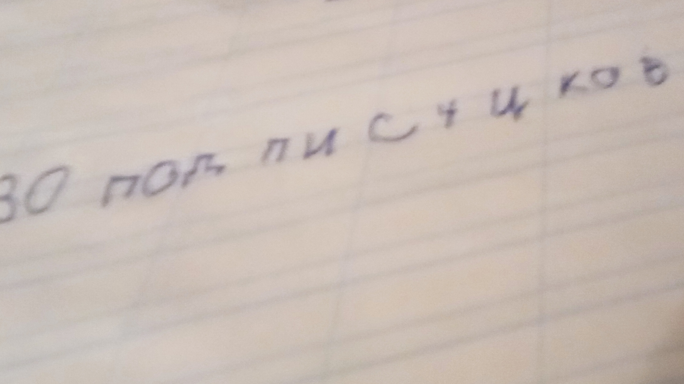 клип на тридцать подписчиков [ура ! 🙂🙂🙂🙂🙂🙂]