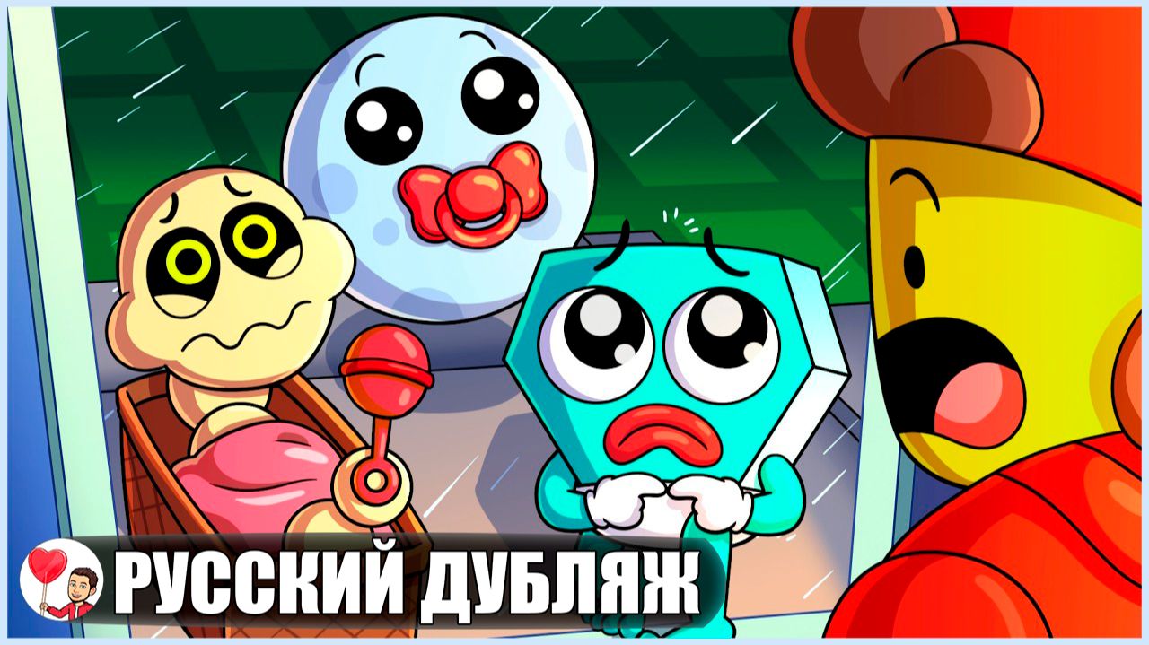 ДЕТСКИЙ САД ДЛЯ МОНСТРОВ-МАЛЫШЕЙ РОБЛОКС?! (Roblox) - GameToons Анимация | fReelaN SHOW смотреть онлайн