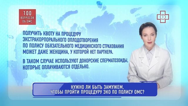 Видео от ТФОМС Пензенской области