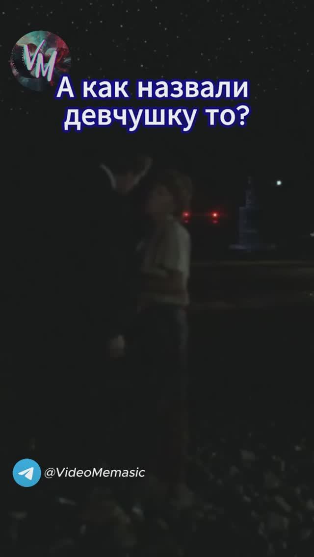 Как назвали девчушку то