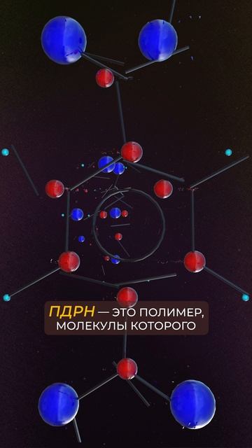 ПДРН в косметике и инъекциях — в чём разница и есть ли она? смотреть онлайн