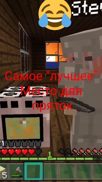 как ivanpe2009 играет в прятки 😅😂😂😂.mp4 смотреть онлайн