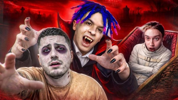 ЧСВ-ПИЯВКА В ПОИСКАХ ХАЙПА - ИВАН ЗОЛО  (слэш)