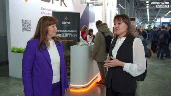 Завод ВРК на выставке Airvent 2026