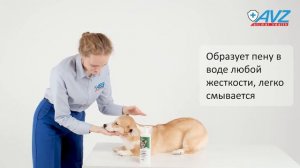 Лесной шампунь репеллентный от блох и клещей для котят и щенков, 400 мл