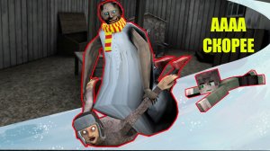 ЗИМНИЕ ПРИКЛЮЧЕНИЯ БАБКИ ГРЕННИ ДЕДА КОЛИ В МАЙНКРАФТ