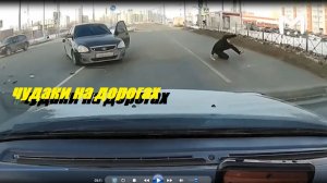 ЧУДАКИ ДОРОГ\\взятка\снежная месть\Ростов без правил\диарейщик\горка и песок\друг Вовы\инструктор\