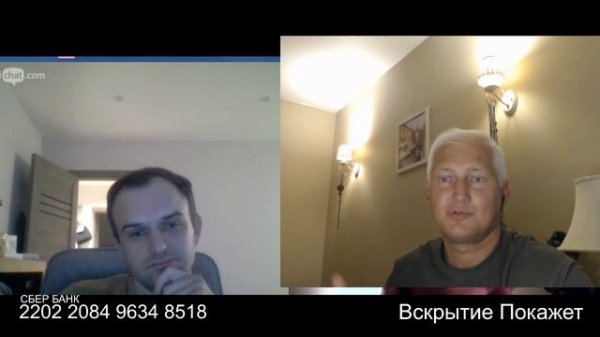 Пытался отстреливаться с киевского дивана