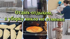 🌼Домашние дела/Уроки танцев от Артёма🌼