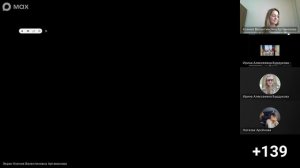 Зимняя школа - 2026