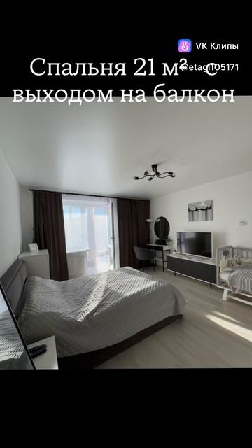 Раахе, 66А, 2 кв смотреть онлайн