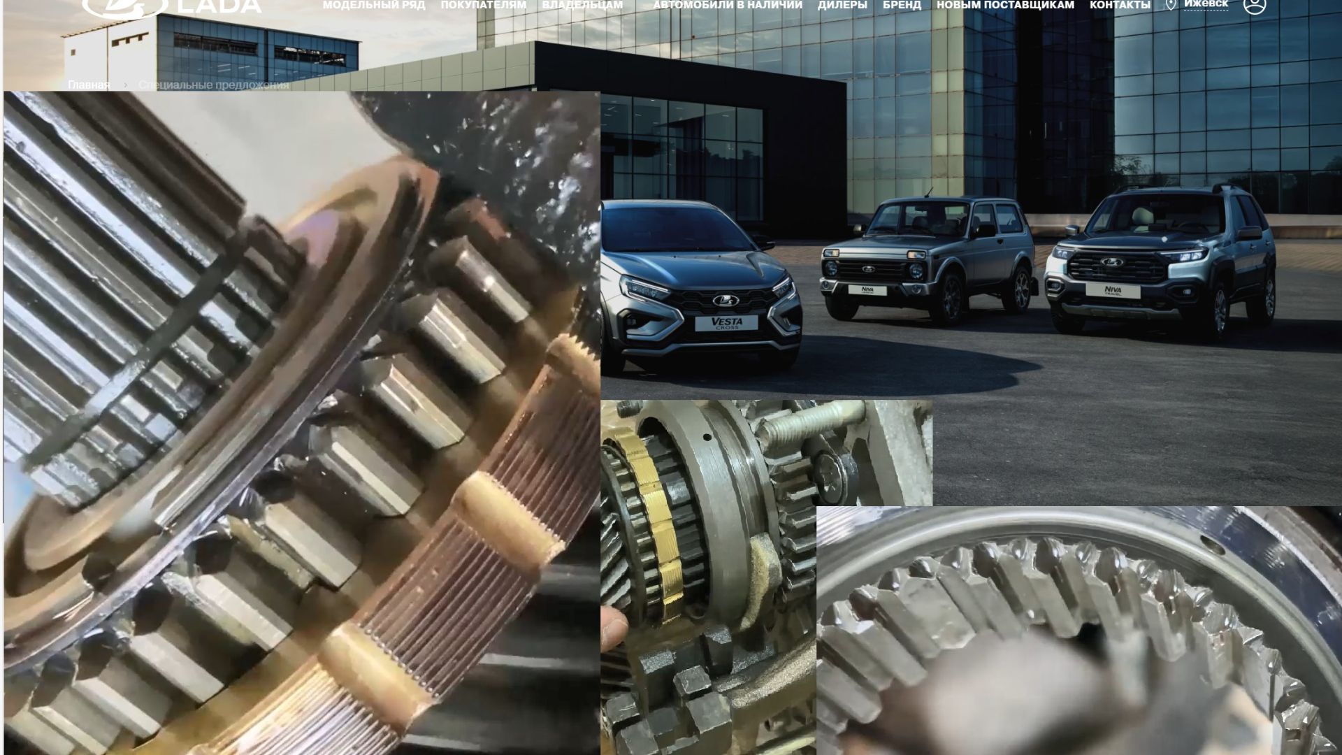 Нива 1.8 Путешествие. Про шестерню пятой передачи, смотреть онлайн