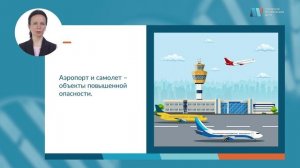 Правила безопасного поведения в общественно…